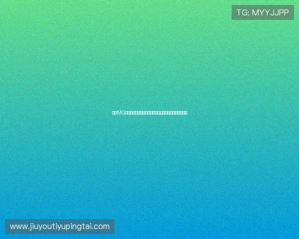 九游MG电子游艺热门游戏推荐适合新手与老玩家的优质游戏选择