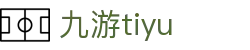 九游tiyu - (中国)镇江九游tiyu集团有限责任公司欢迎您